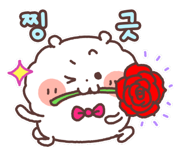 스테이아늑 이미지
