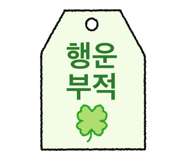 푸른바다유 이미지