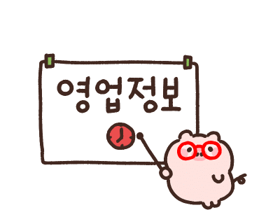 양지리족발 이미지