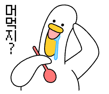 우리회포차 이미지