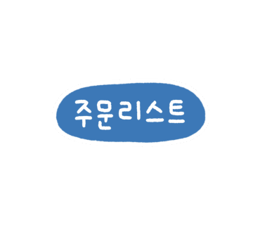 예산어시장 이미지