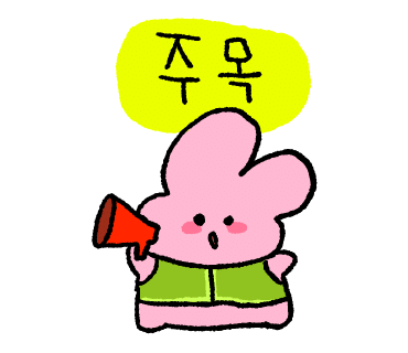 (주)너의아지트가되어줄게 이미지