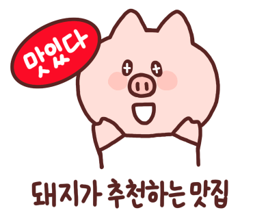 원조서원향어가 이미지