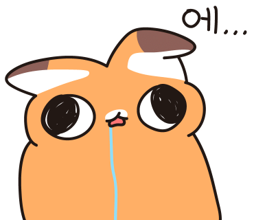 해밀터 이미지