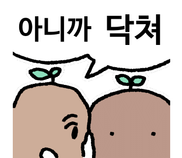 낭만과순정 이미지