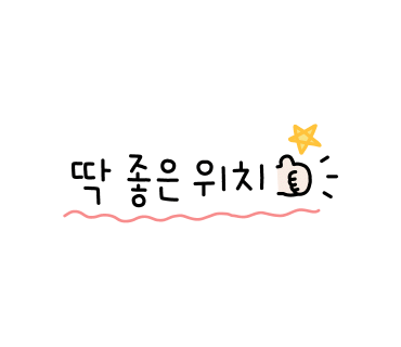 엔터스나인실용음악학원 이미지