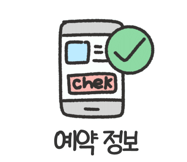 하조스테이 이미지