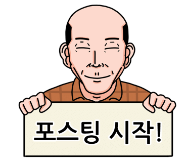 킹스핸드 이미지
