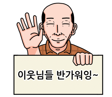 킹스핸드 이미지