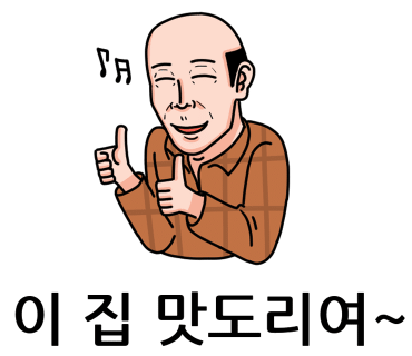 본죽 엔 비빔밥 이미지