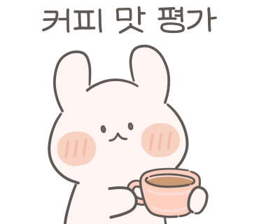 언유주얼커피바 이미지