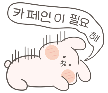 가배랑솜인사동카페 이미지