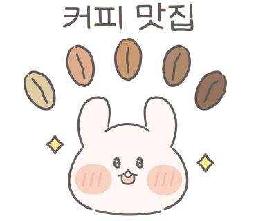 카페단비 이미지