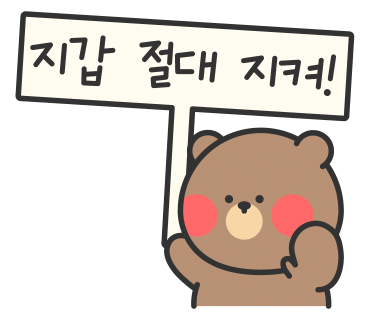 삐약이네숯불구이 이미지