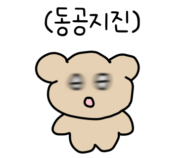 나두식당 이미지