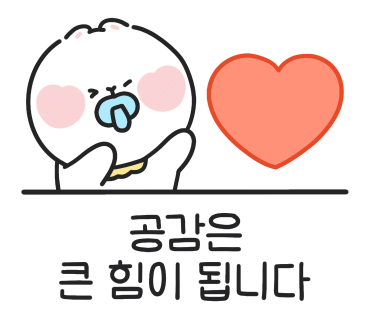양주시청 감동 어린이집 이미지