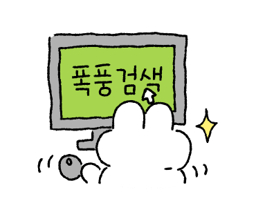 연세쉼표치과 이미지