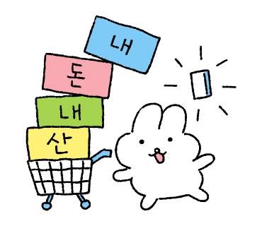 그리너두정점 이미지