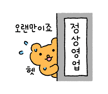살롱드 지유 이미지