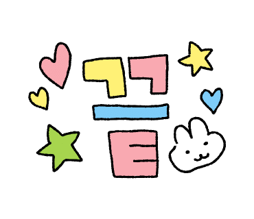 델피노 키즈클럽 이미지