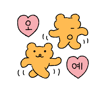 청춘고깃간 이미지