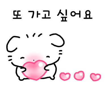 다인룸즈 이미지
