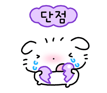 우정호프 이미지