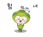 길민카센타 이미지