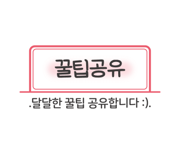 잼집 이미지