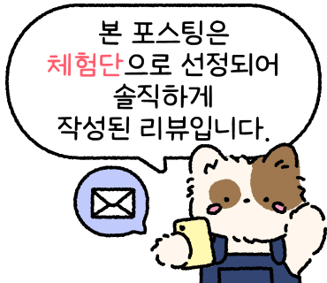 예뻐지는날 이미지
