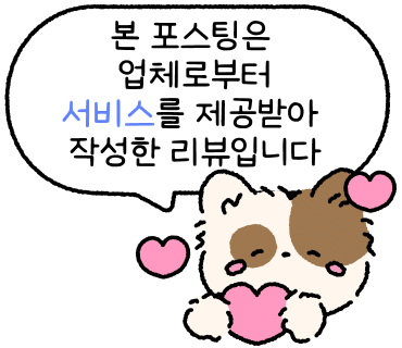 옥수당 이미지