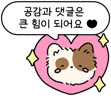 로사헤어 이미지