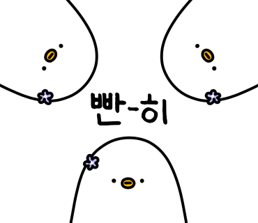 화화돼지왕갈비 증평점 이미지