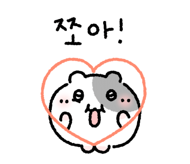 술 파는 집 이미지