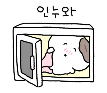 헬로스윗 이미지