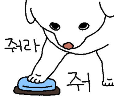 미진축산일광 이미지