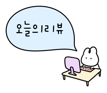 (주)비오피 이미지