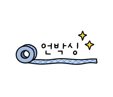 댕스크림 이미지