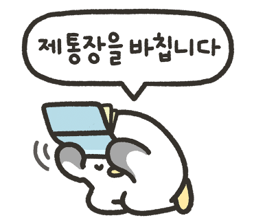 대구막창식당 이미지
