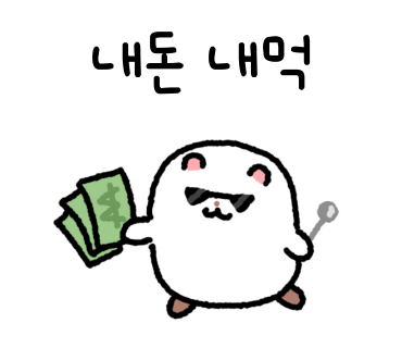 황가네 중식당 이미지
