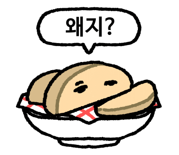 백예 이미지