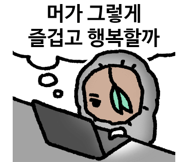 느린거북이 이미지