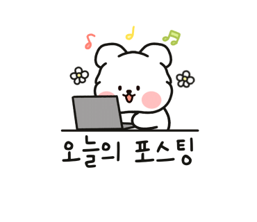 숨쉬는고래글램핑 이미지