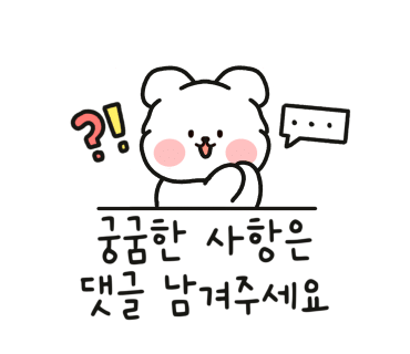 숨쉬는고래글램핑 이미지