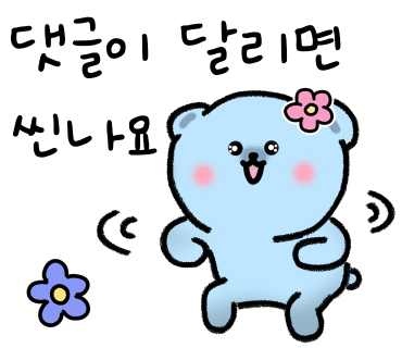 통통민속마을 이미지