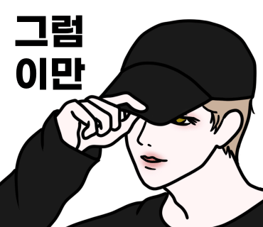 뚜레쥬르 마석창현점 이미지