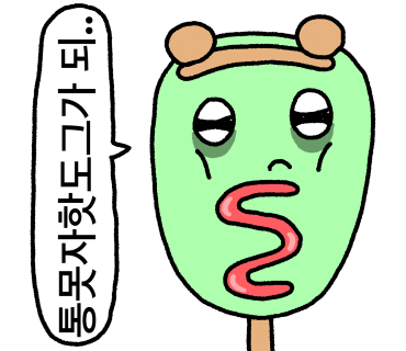 롯데할인마트 이미지