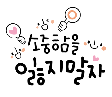 미미랜드 이미지