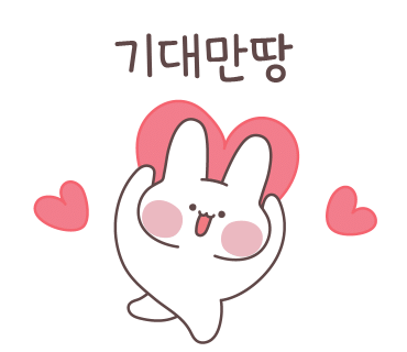평택고깃간 이미지