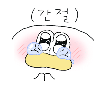탐스짐 이미지